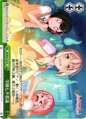 Weiss Schwarz BD/W54-T56 Seven Mysteries of the School TD BanG Dream!