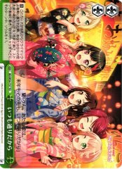 Weiss Schwarz BD/W54-T57 Always the Same TD BanG Dream!