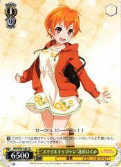 Weiss Schwarz BD/W54-T66 Smile Captain Hagumi Kitazawa TD BanG Dream!
