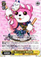 Weiss Schwarz BD/W54-T68 Sakura Michelle Misaki Okusawa TD BanG Dream!