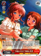Weiss Schwarz BD/W54-T83 Saaya s Confession Saaya Kasumi TD BanG Dream!