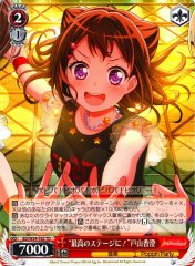 Weiss Schwarz BD/W54-T85 Kasumi Toyama To the Best Stage TD BanG Dream!