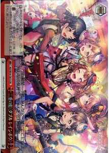 Weiss Schwarz BD/W54-T87S Double Rainbow SR BanG Dream!