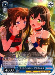 Weiss Schwarz BD/W54-T93 Kasumi Tae Supporting Band TD BanG Dream!