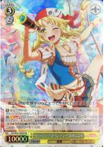 Weiss Schwarz BD/W63-008S Happy Adventure Kokoro Tsurumaki SR BanG Dream!