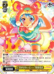 Weiss Schwarz BD/W63-013 A Little Dizzy Kanon Matsubara U BanG Dream!