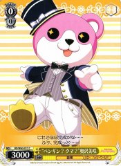 Weiss Schwarz BD/W63-017 Penguin Bear Misaki Okusawa C BanG Dream!