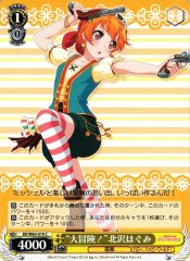 Weiss Schwarz BD/W63-019 Grand Adventure Hagumi Kitazawa C BanG Dream!