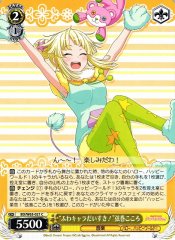 Weiss Schwarz BD/W63-021 I Love Fluffy Characters Kokoro Tsurumaki C BanG Dream!