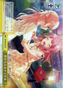 Weiss Schwarz BD/W63-024 Dream Giving Idol CR BanG Dream!