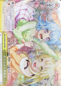 Weiss Schwarz BD/W63-026R Caught Up in a Dance RRR BanG Dream!