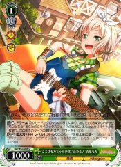 Weiss Schwarz BD/W63-034 Moca Stops Here Moca Aoba U BanG Dream!
