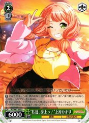 Weiss Schwarz BD/W63-036 Everyone Come On Himari Uehara U BanG Dream!