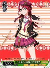 Weiss Schwarz BD/W63-040 Childhood Friend for Many Years Tomoe Udagawa C BanG Dream!