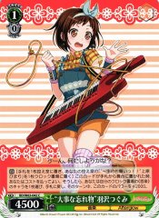 Weiss Schwarz BD/W63-042 Lost Important Things Tsugumi Hazawa C BanG Dream!