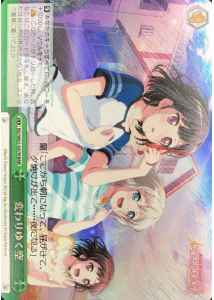 Weiss Schwarz BD/W63-047R Changing Sky RRR BanG Dream!