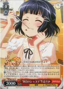 Weiss Schwarz BD/W63-052 Chocolate Break Rimi Ushigome R BanG Dream!