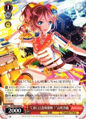 Weiss Schwarz BD/W63-056 Explore CiRCLE s Warehouse Saya Yamabuki U BanG Dream!