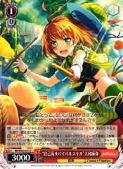 Weiss Schwarz BD/W63-057 Self Directed Survival Skills Maya Yamato U BanG Dream!