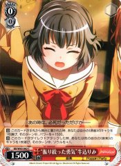 Weiss Schwarz BD/W63-062 Squeezing Courage Rimi Ushigome C BanG Dream!