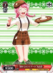 Weiss Schwarz BD/W63-065 First Time doing Latte Art Aya Maruyama C BanG Dream!