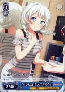 Weiss Schwarz BD/W63-077 I Want to Share Eve Wakamiya R BanG Dream!