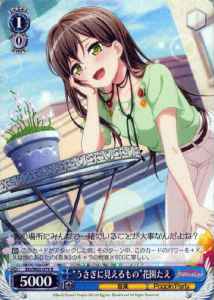 Weiss Schwarz BD/W63-079 It Looks Like a Rabbit Tae Hanazono R BanG Dream!