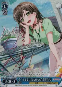Weiss Schwarz BD/W63-079SPB It Looks Like a Rabbit Tae Hanazono SP BanG Dream! [SIGNED]