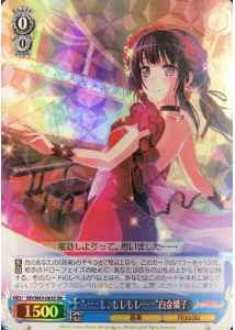 Weiss Schwarz BD/W63-083S He Hello Rinko Shirokane SR BanG Dream!