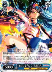 Weiss Schwarz BD/W63-086 Only Facing Forward Tae Hanazono U BanG Dream!