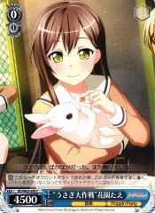 Weiss Schwarz BD/W63-090 Rabbit Grand Strategy Tae Hanazono C BanG Dream!
