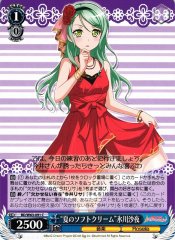 Weiss Schwarz BD/W63-091 Soft Cream in Summer Sayo Hikawa C BanG Dream!