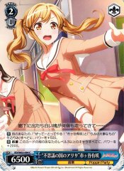 Weiss Schwarz BD/W63-094 Arisa in Wonderland Arisa Ichigaya C BanG Dream!
