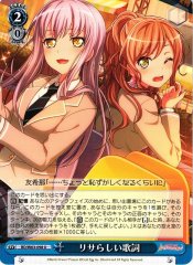 Weiss Schwarz BD/W63-098 Lisa Style Lyrics U BanG Dream!