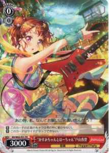 Weiss Schwarz BD/W63-P01 Kasumi chan and Ha chan Kasumi Toyama PR BanG Dream!