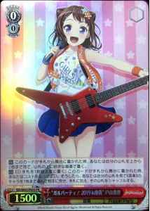 Weiss Schwarz BD/W63-P02S Girls Band Party 2019 in Ikebukuro Kasumi Toyama PR BanG Dream!