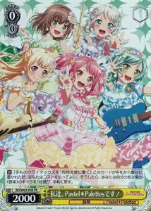 Weiss Schwarz BD/W63-P08 We are Pastel Palettes PR BanG Dream!
