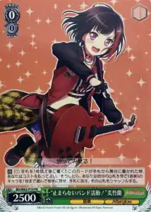 Weiss Schwarz BD/W63-P19 Nonstop Band Activities Ran Mitake PR BanG Dream!