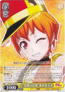 Weiss Schwarz BD/W73-001 Smile Music Hagumi Kitazawa RR BanG Dream!