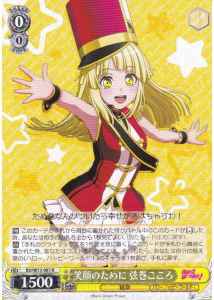 Weiss Schwarz BD/W73-003 Kokoro Tsurumaki a Smile for your Heart R BanG Dream!