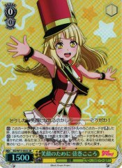 Weiss Schwarz BD/W73-003S Kokoro Tsurumaki a Smile for your Heart SR BanG Dream!
