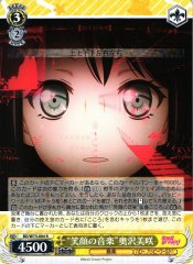 Weiss Schwarz BD/W73-004 Smile Music Misaki Okusawa R BanG Dream!