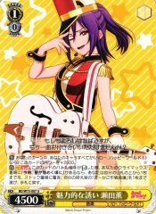 Weiss Schwarz BD/W73-007 Kaoru Seta Attractive Invitation U BanG Dream!