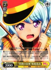 Weiss Schwarz BD/W73-010 Smile Music Kanon Matsubara U BanG Dream!