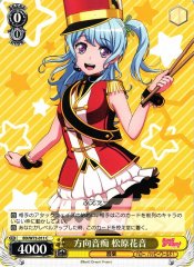 Weiss Schwarz BD/W73-011 Kanon Matsubara Poor Sense of Direction C BanG Dream!