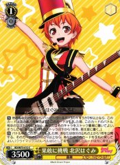 Weiss Schwarz BD/W73-012 Hagumi Kitazawa Boldly Challenging C BanG Dream!