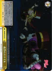 Weiss Schwarz BD/W73-015 Night Sky Smile CR BanG Dream!