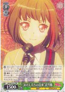 Weiss Schwarz BD/W73-017 Our Music Ran Mitake RR BanG Dream!