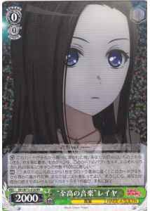 Weiss Schwarz BD/W73-018 Supreme Music Layer RR BanG Dream!