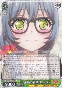 Weiss Schwarz BD/W73-020 Supreme Music Lock RR BanG Dream!